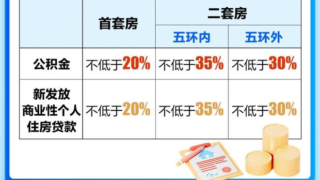 安卡拉古库主席科卡辞职：对不起国家，我的行为不应在球场出现